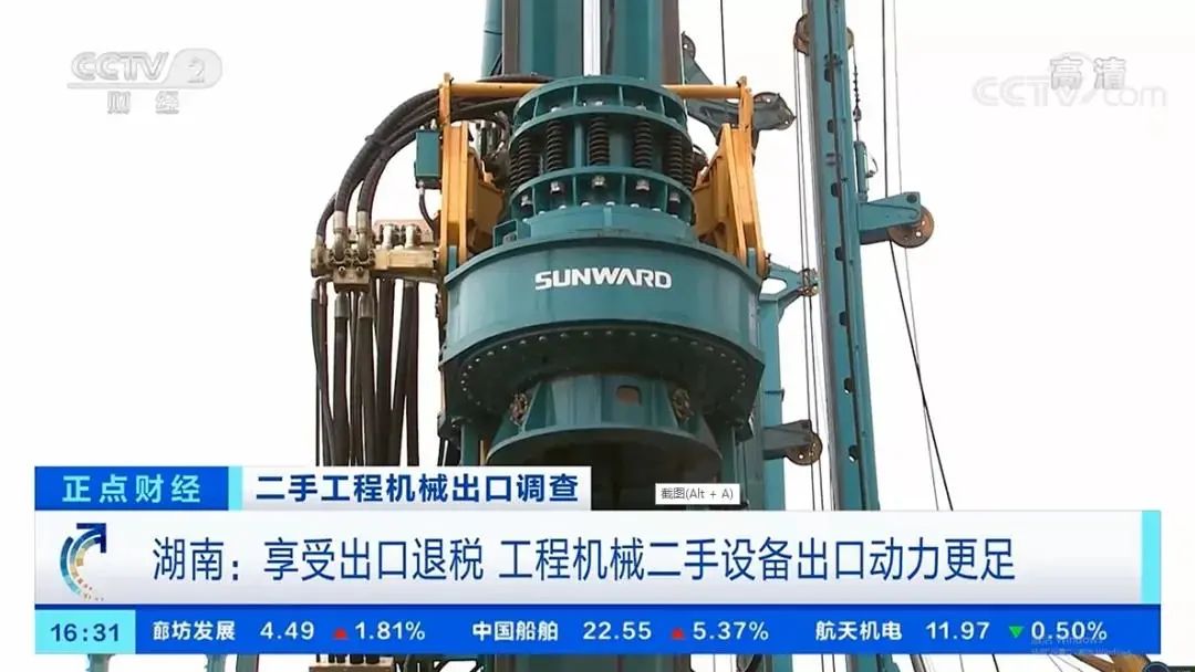 請回答2021！邀您一起回顧山河智能2021年精彩瞬間