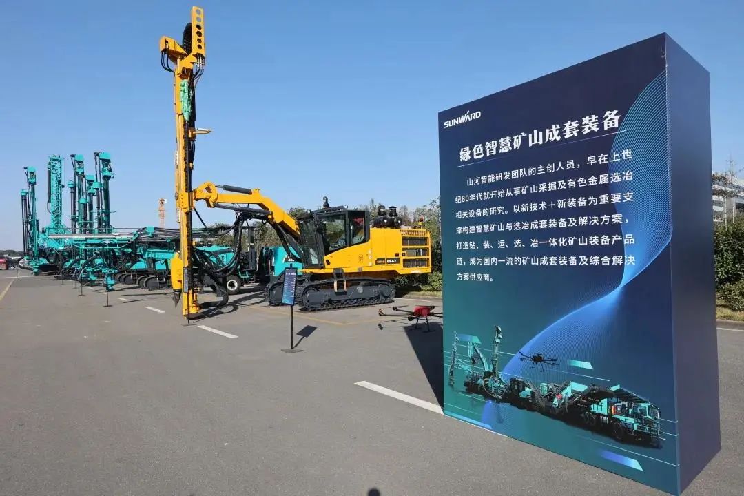 請回答2021！邀您一起回顧山河智能2021年精彩瞬間