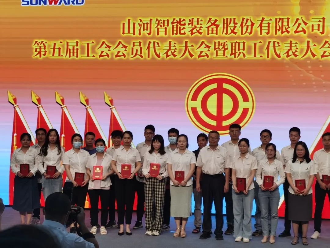 你好 2022！再見 2021！我與山河智能共成長(zhǎng)