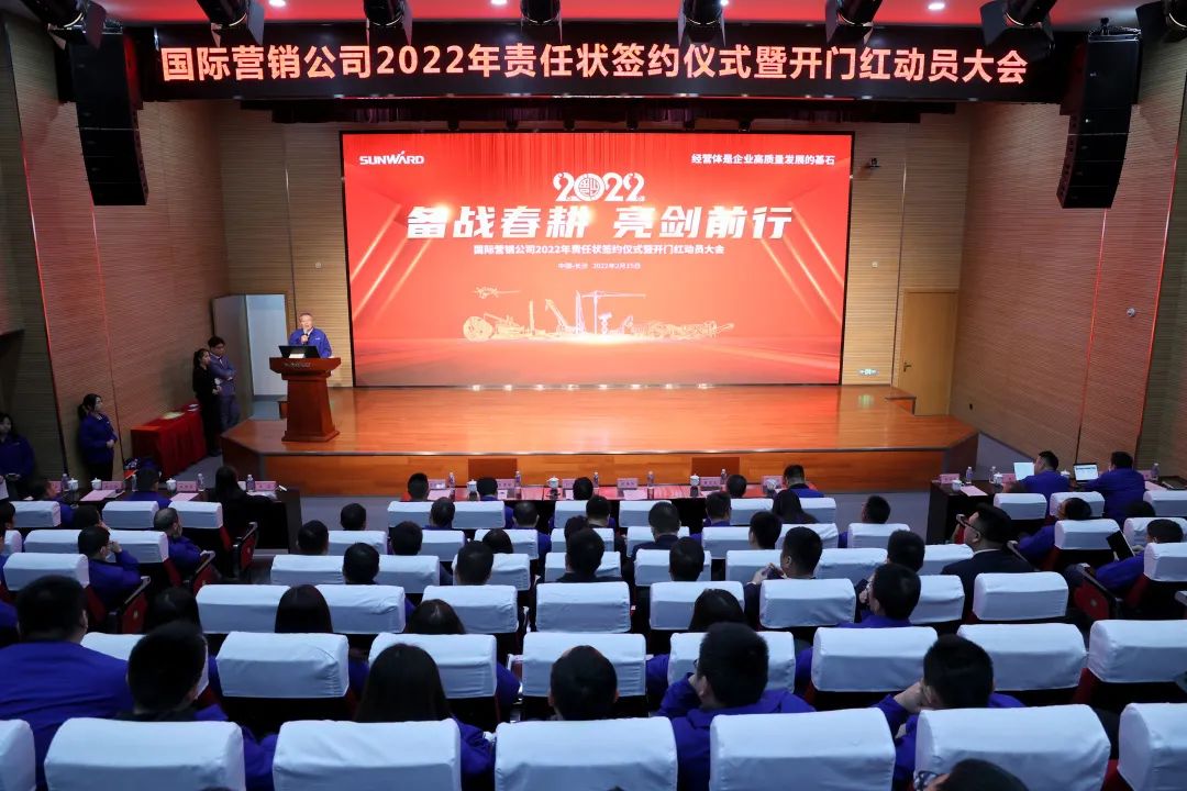 出口同比增長96%！山河智能持續(xù)進(jìn)軍國際市場