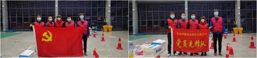 抗疫先鋒在行動！山河智能志愿者助力核酸采樣