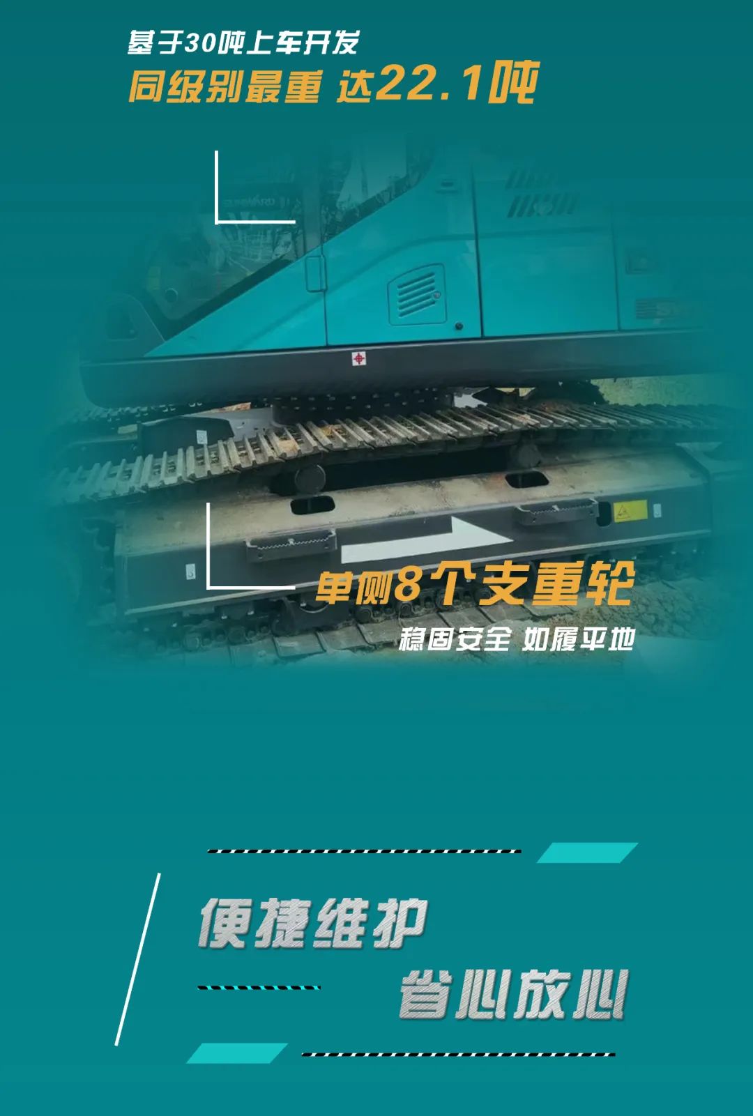 抵抗油價“暴擊”！平均油耗不到11L的挖掘機來了