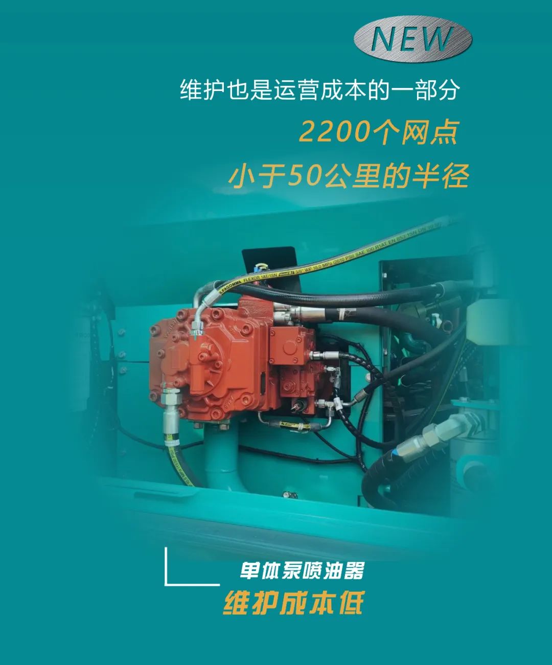 抵抗油價“暴擊”！平均油耗不到11L的挖掘機來了