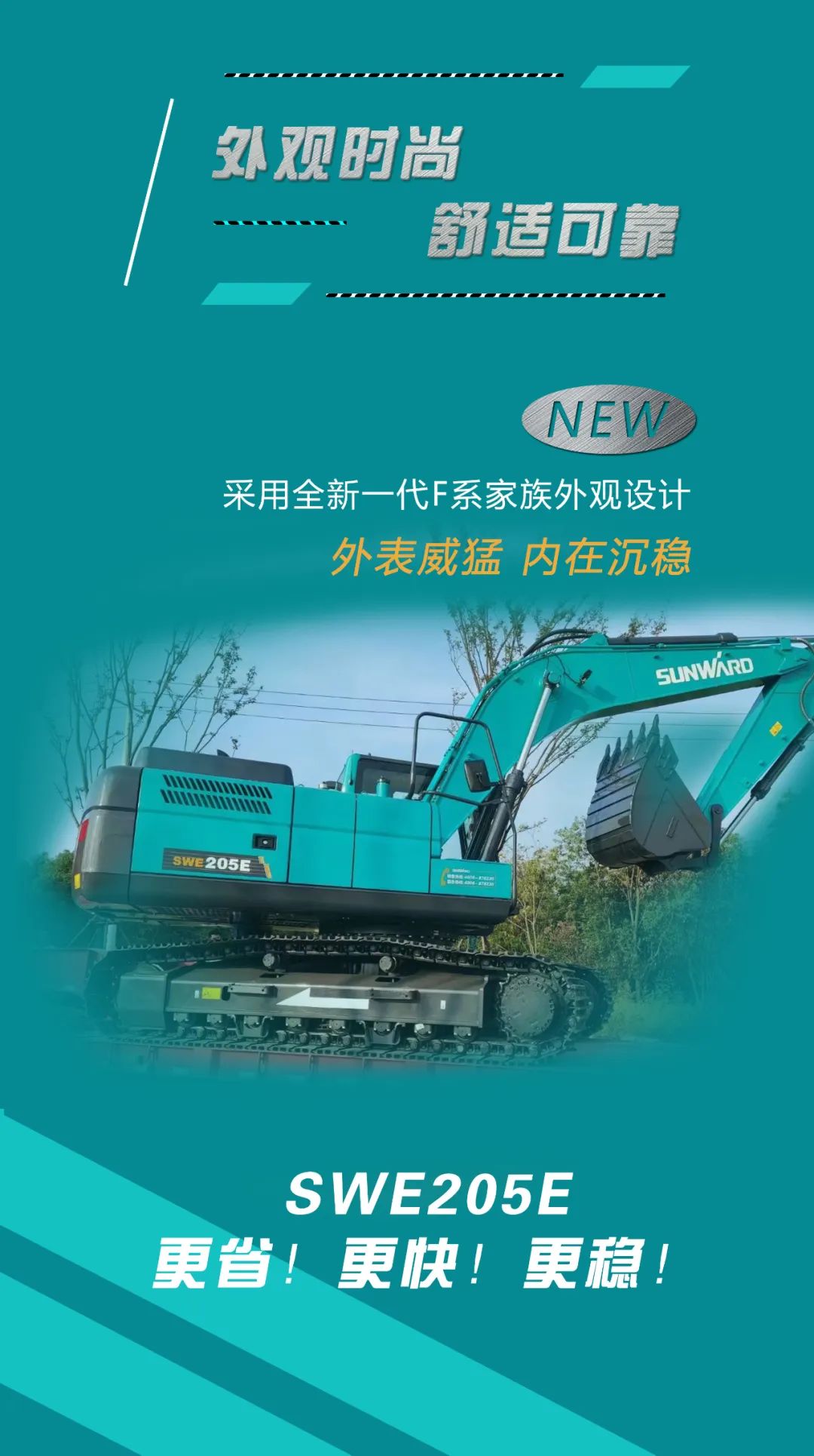抵抗油價“暴擊”！平均油耗不到11L的挖掘機來了