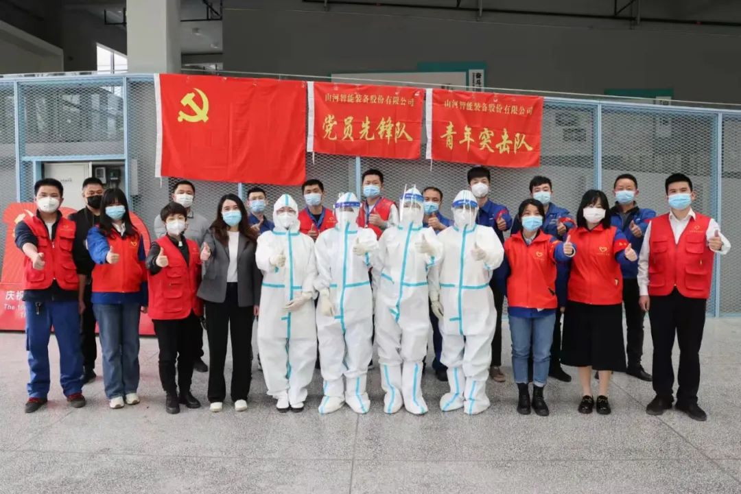 抗擊疫情！山河人在行動(dòng)
