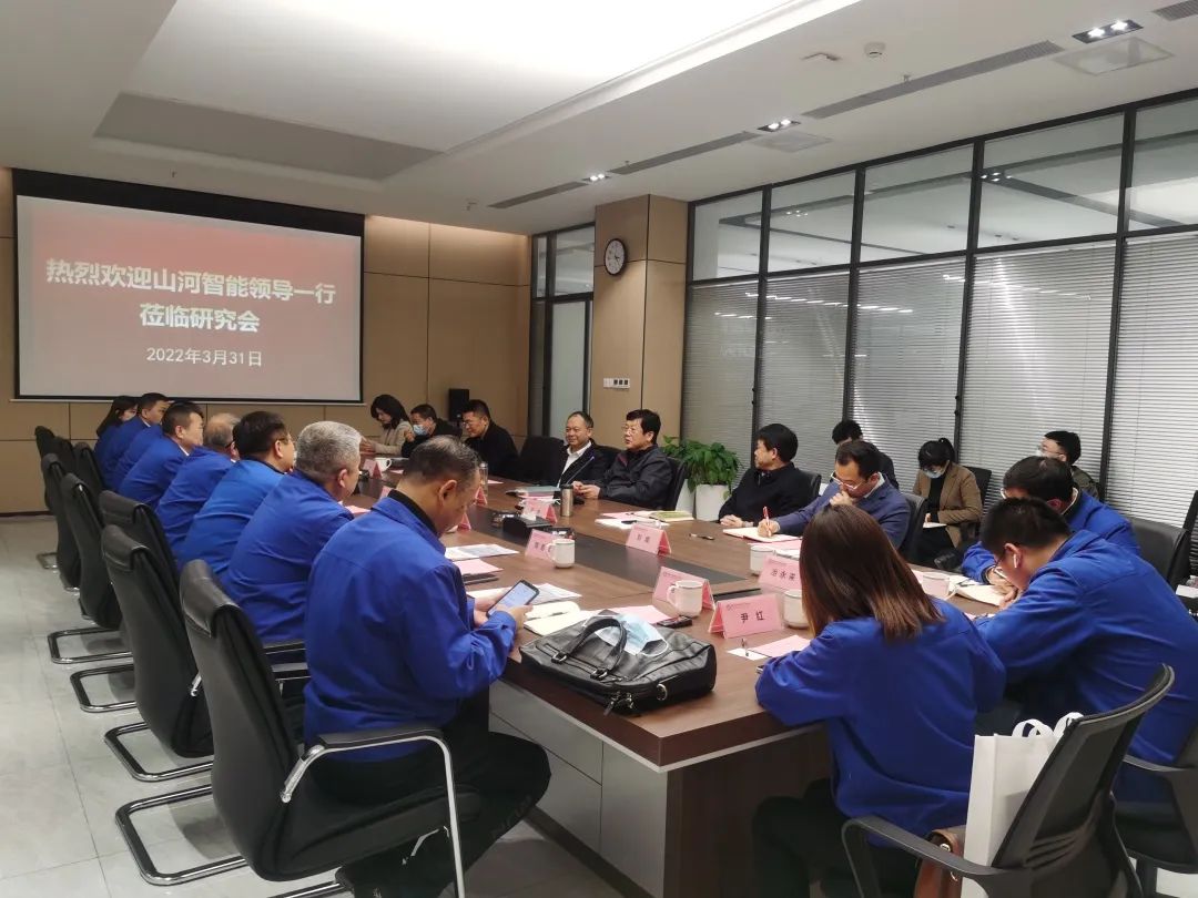 何清華帶隊赴湖南省中非經貿合作研究會與礦業(yè)協(xié)會拜訪交流