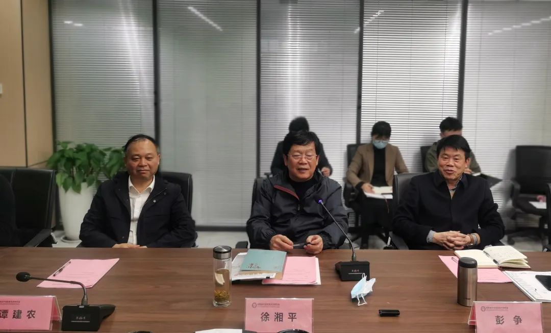 何清華帶隊赴湖南省中非經貿合作研究會與礦業(yè)協(xié)會拜訪交流