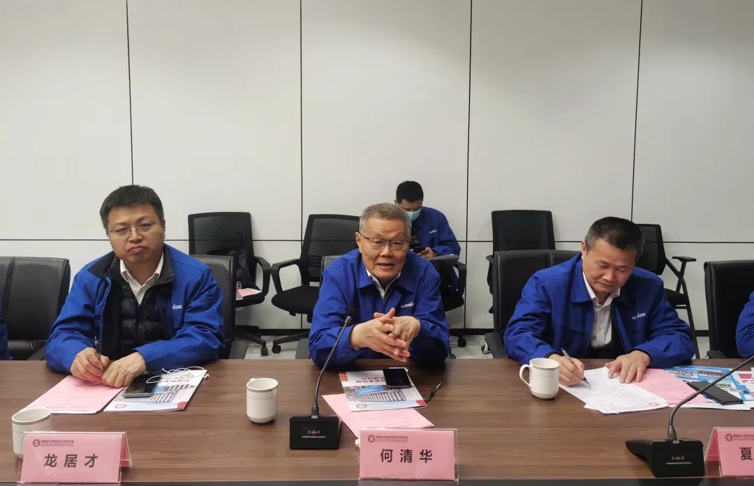 何清華帶隊赴湖南省中非經貿合作研究會與礦業(yè)協(xié)會拜訪交流