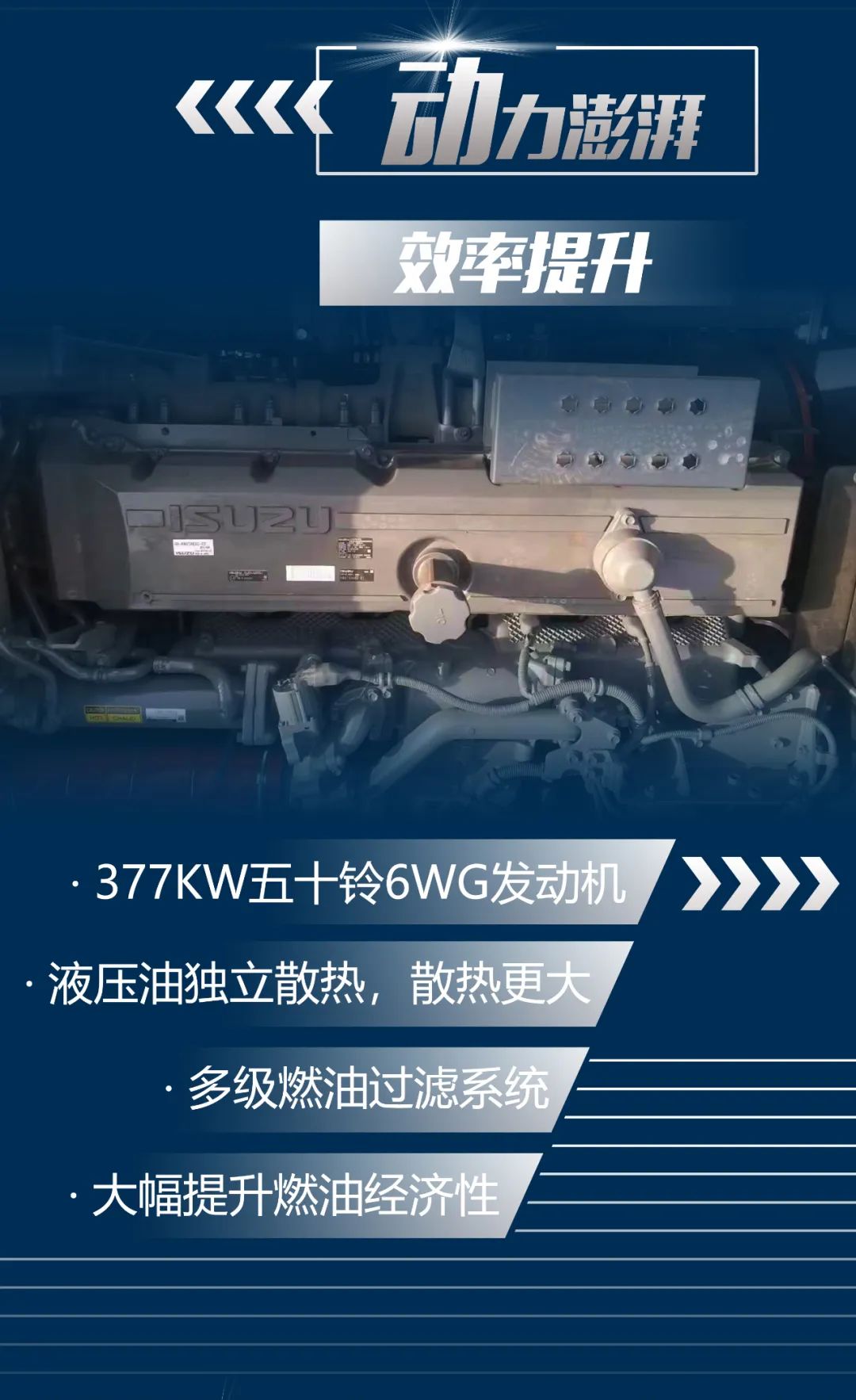 一圖讀懂 | 又一礦山重載施工利器！山河智能SWE650FB破碎錘重磅亮相