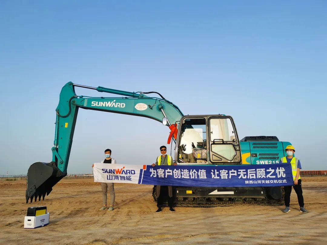沖、沖、沖！帶您感受山河智能挖掘機(jī)火熱交機(jī)時(shí)刻