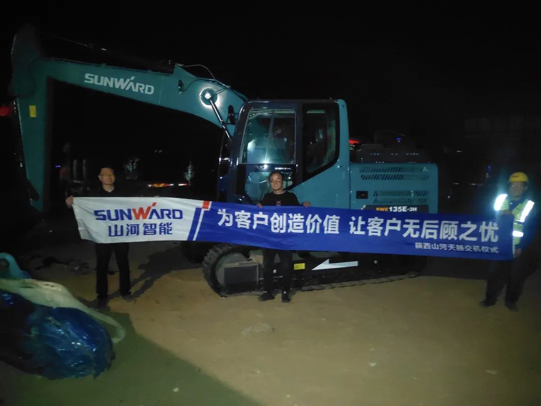 沖、沖、沖！帶您感受山河智能挖掘機(jī)火熱交機(jī)時(shí)刻