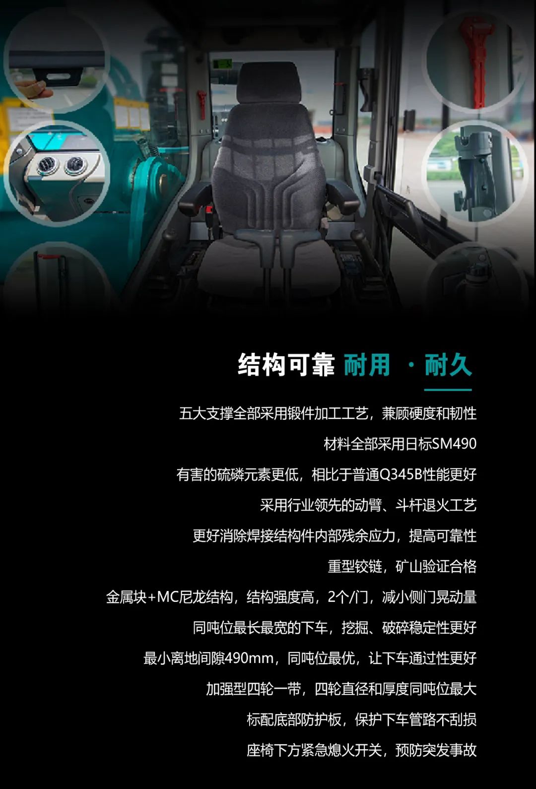 一圖讀懂 | 高配、高效！山河智能新一代26噸級挖掘機助您“掘”勝千里