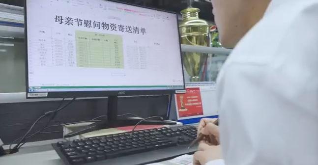 在母親節(jié)，向你們身后的媽媽送去“山河家園”的溫暖