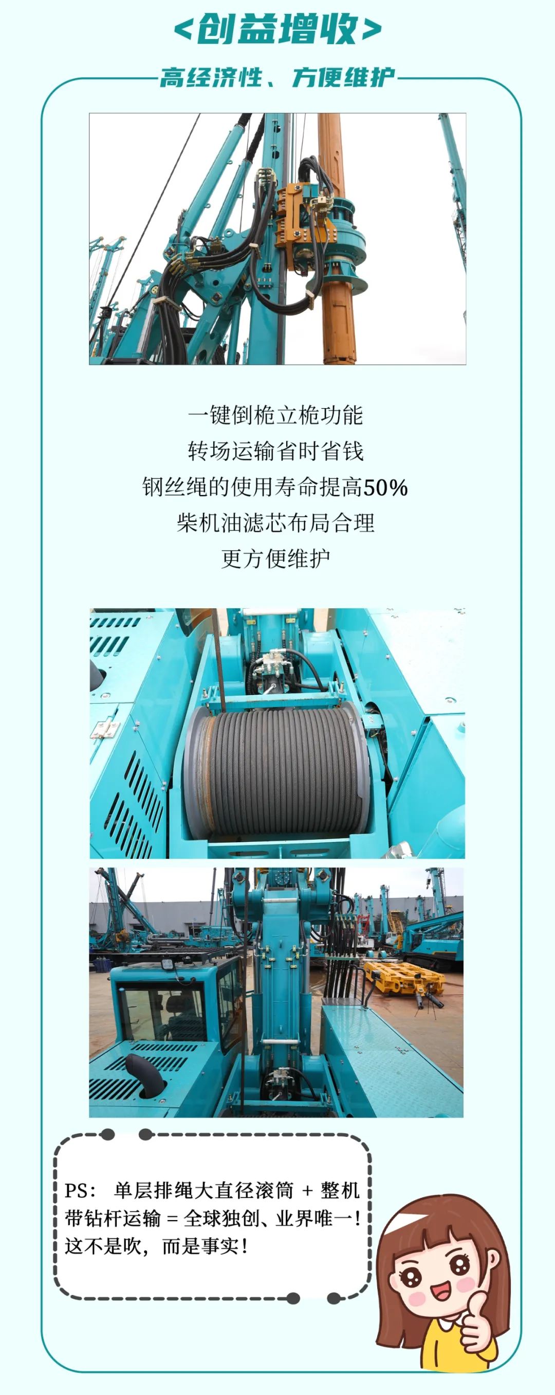 一圖讀懂 | 效率提升25% ！山河智能又一款鐵甲重器助力大國(guó)基建