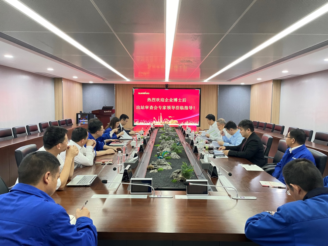 聯(lián)合培養(yǎng)出成果！中南大學(xué)&山河智能博士后出站審查會順利召開
