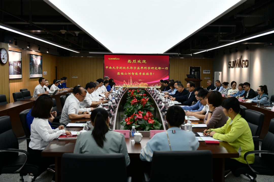 中南大學(xué)副校長(zhǎng)郭學(xué)益率科學(xué)研究部一行調(diào)研山河智能