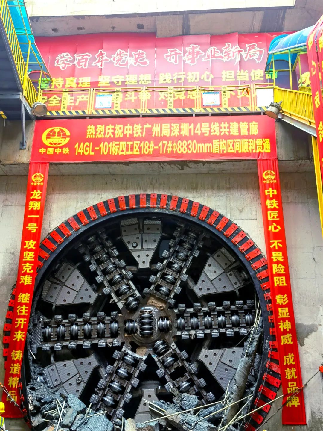 過溶洞、穿斷裂，實力助建大灣區(qū)！中鐵山河大直徑土壓平衡盾構(gòu)機成功完成首秀