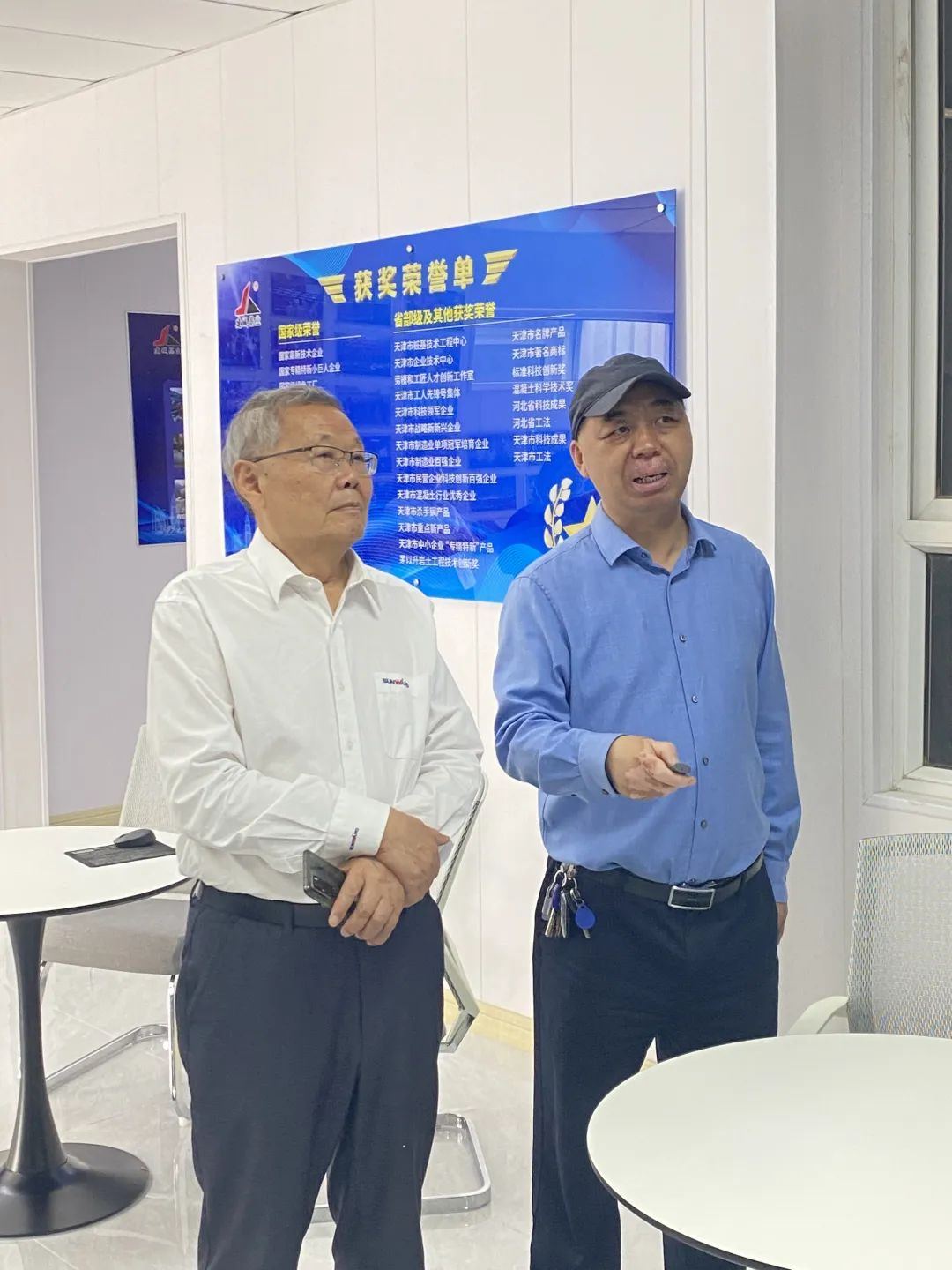 攜手共贏！何清華帶隊(duì)赴天津建城基業(yè)集團(tuán)拜訪(fǎng)交流