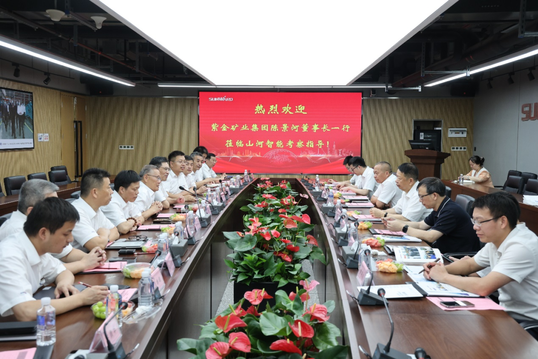 紫金礦業(yè)集團(tuán)黨委書記、董事長陳景河蒞臨山河智能考察交流