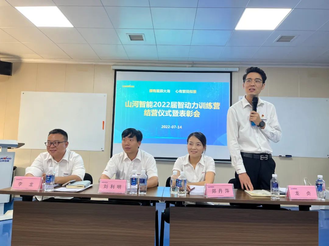 校招 | 盛夏七月，這群“向著太陽奔跑”的少年來山河智能啦！