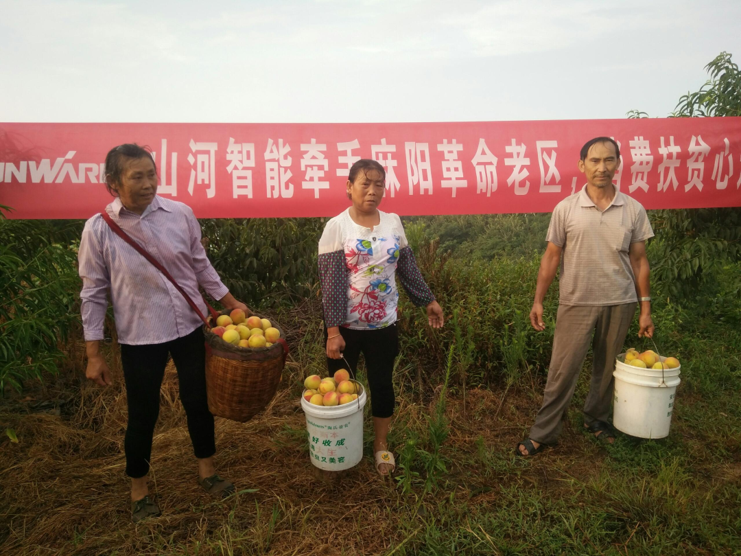 點(diǎn)贊！山河智能成功入選“上市公司鄉(xiāng)村振興優(yōu)秀實(shí)踐案例”