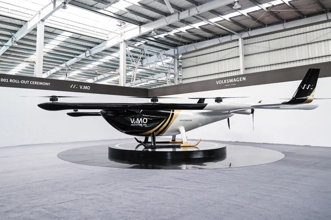 布局城市空中交通，大眾汽車聯(lián)合山河科技發(fā)布載人飛行器V.MO原型機