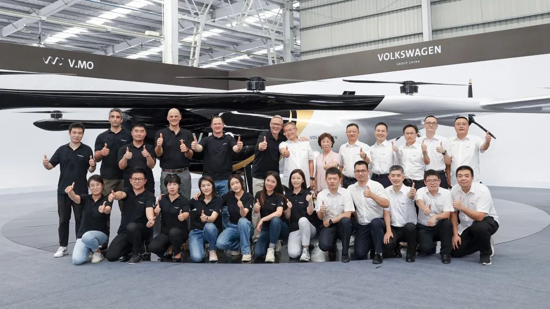 布局城市空中交通，大眾汽車聯(lián)合山河科技發(fā)布載人飛行器V.MO原型機