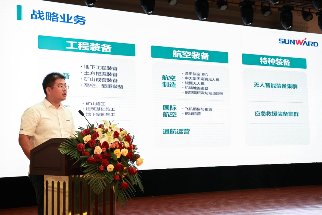 共創(chuàng)水泥礦山美好未來！第十六屆水泥礦山年會成功召開