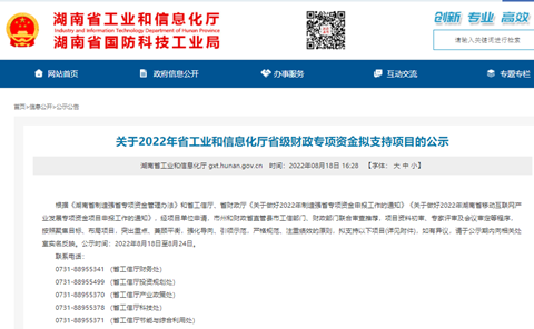 為應(yīng)急救援貢獻(xiàn)力量！山河智能兩項(xiàng)目成功“揭榜掛帥”