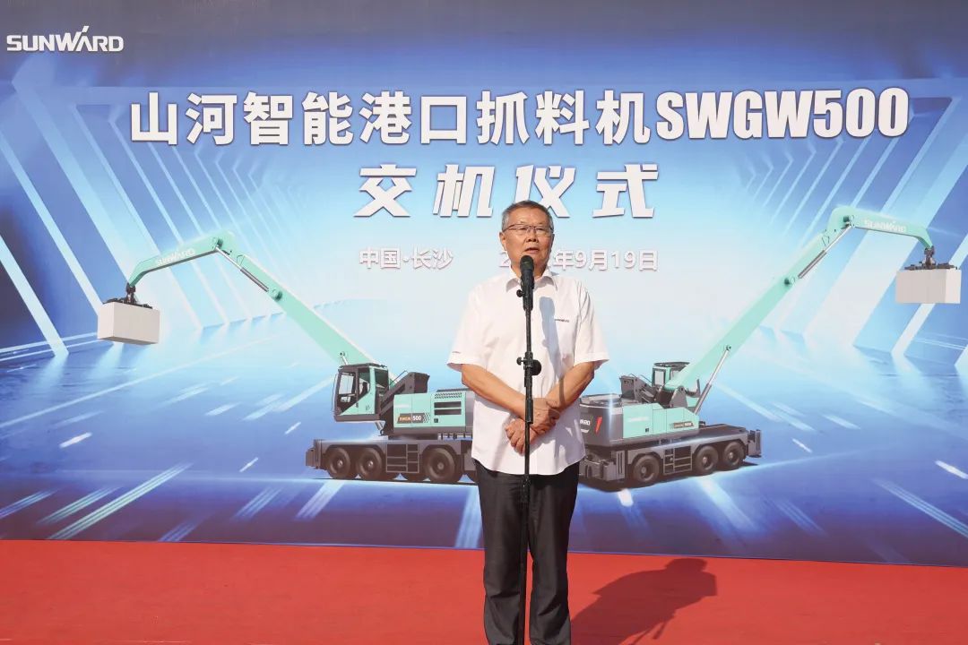 攜手山東匯誠助力我國港口建設！山河智能港口抓料機成功批量交付