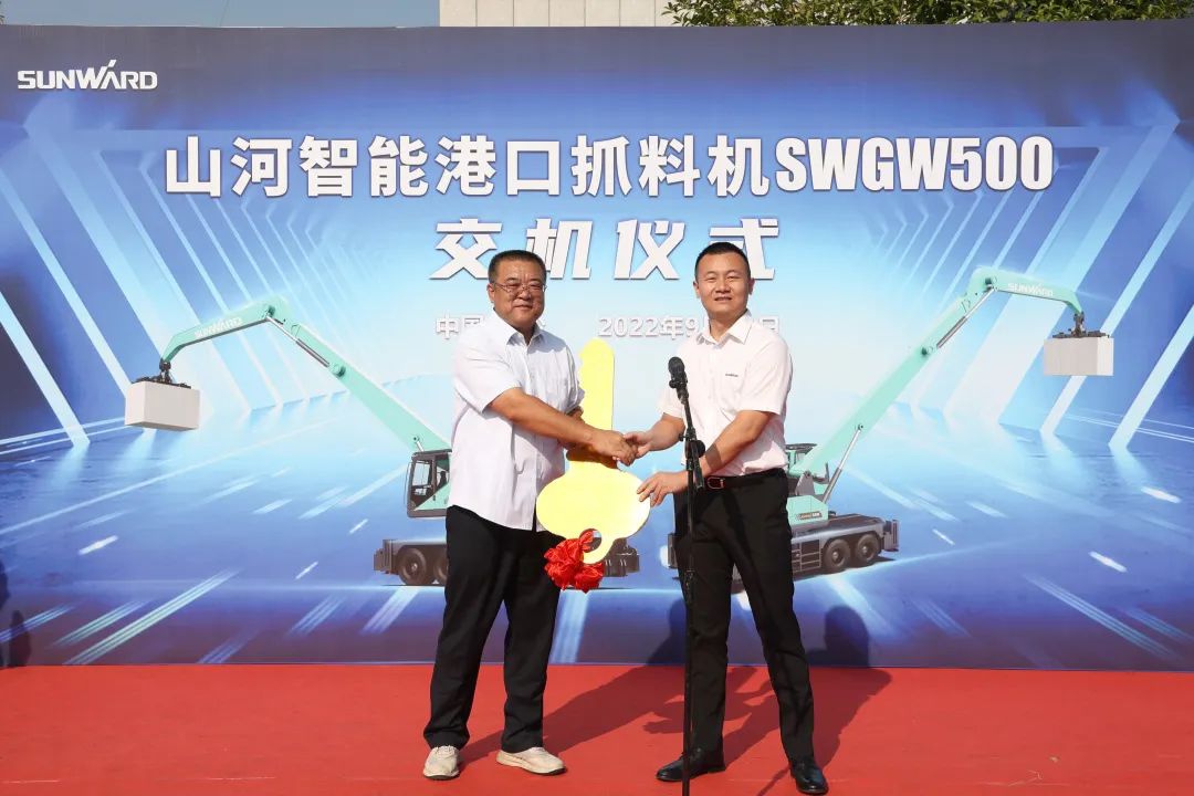 攜手山東匯誠助力我國港口建設！山河智能港口抓料機成功批量交付