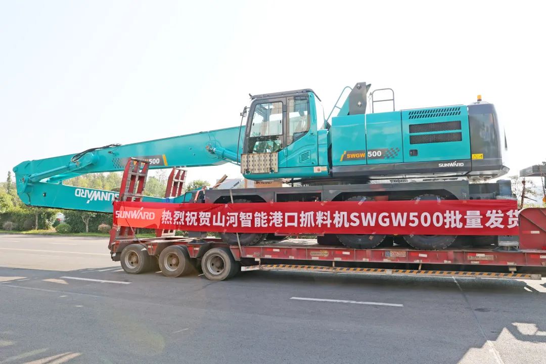 攜手山東匯誠助力我國港口建設！山河智能港口抓料機成功批量交付