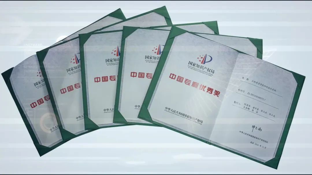 再獲國家級榮譽！山河智能獲評“國家知識產權示范企業(yè)”