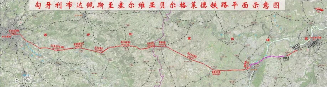 共建“一帶一路”！山河智能攜手中鐵九局助力匈塞鐵路建設(shè)