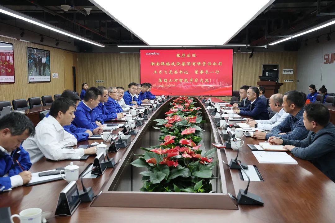 強強聯(lián)合，夯實湖南工程建設(shè)湘軍！山河智能與湖南路橋簽訂戰(zhàn)略合作協(xié)議