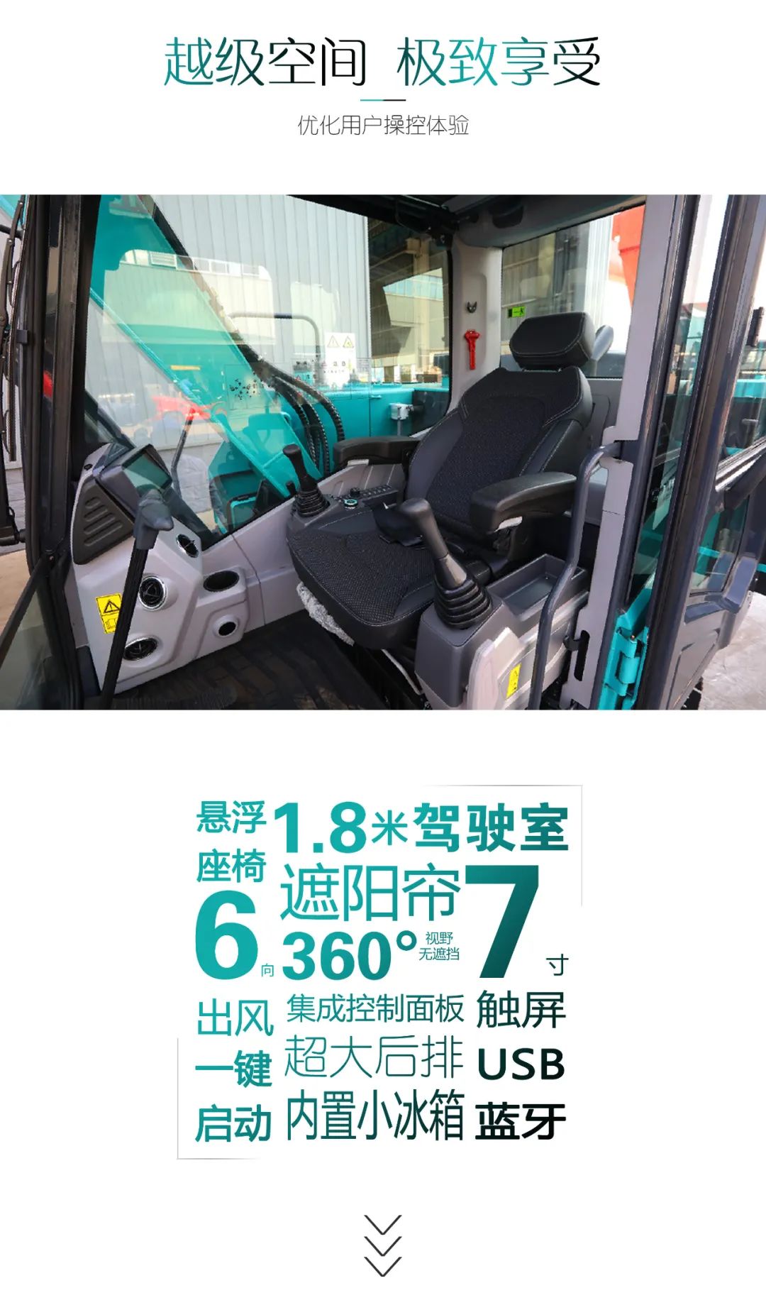 國四精品 | 城市建設(shè)哪家強(qiáng)？還得看山河智能小挖SWE85F