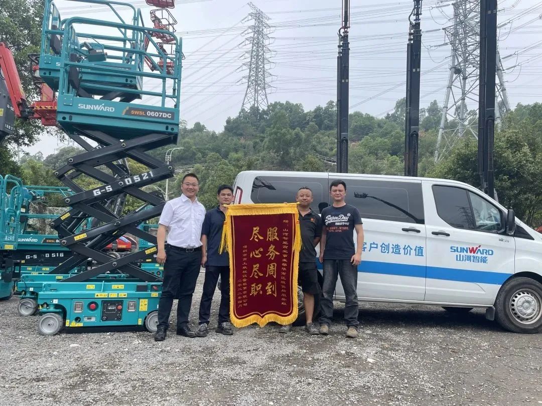 匠心服務(wù)，售后無憂！山河智能高機(jī)售后服務(wù)暖人心