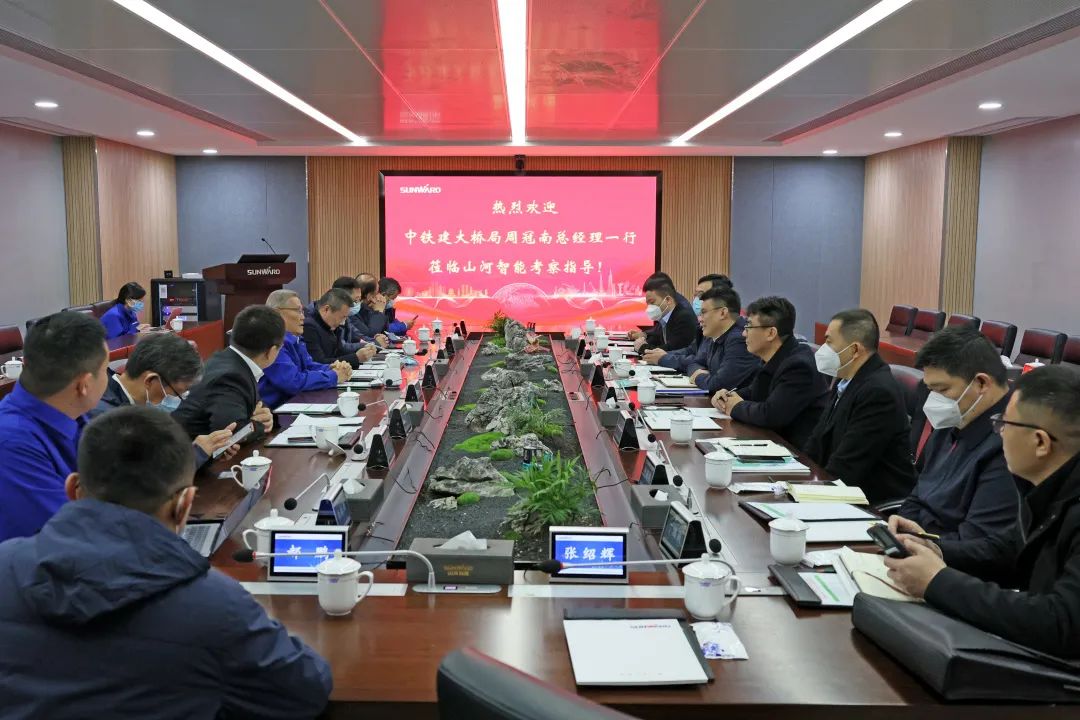 共商合作！中國(guó)鐵建大橋局到訪山河智能