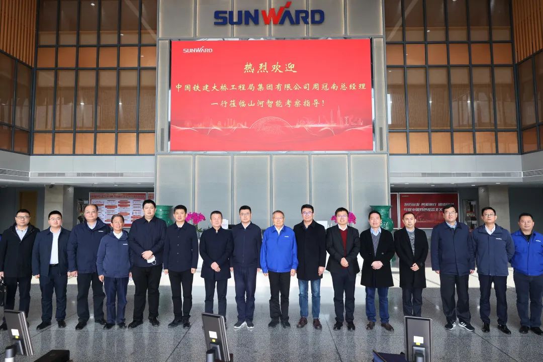 共商合作！中國(guó)鐵建大橋局到訪山河智能