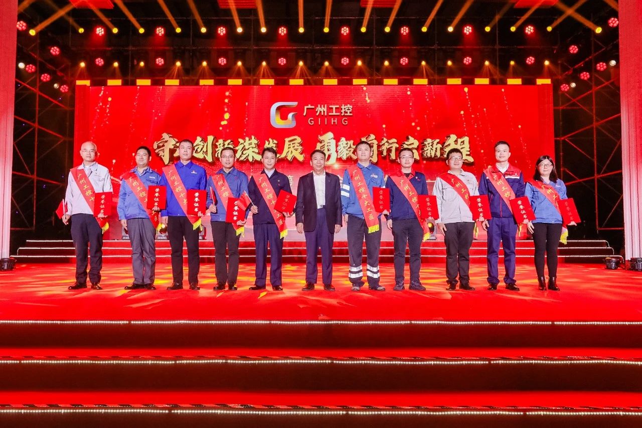 禹紅云榮獲廣州工控2022年“十大工匠”榮譽(yù)稱號(hào)