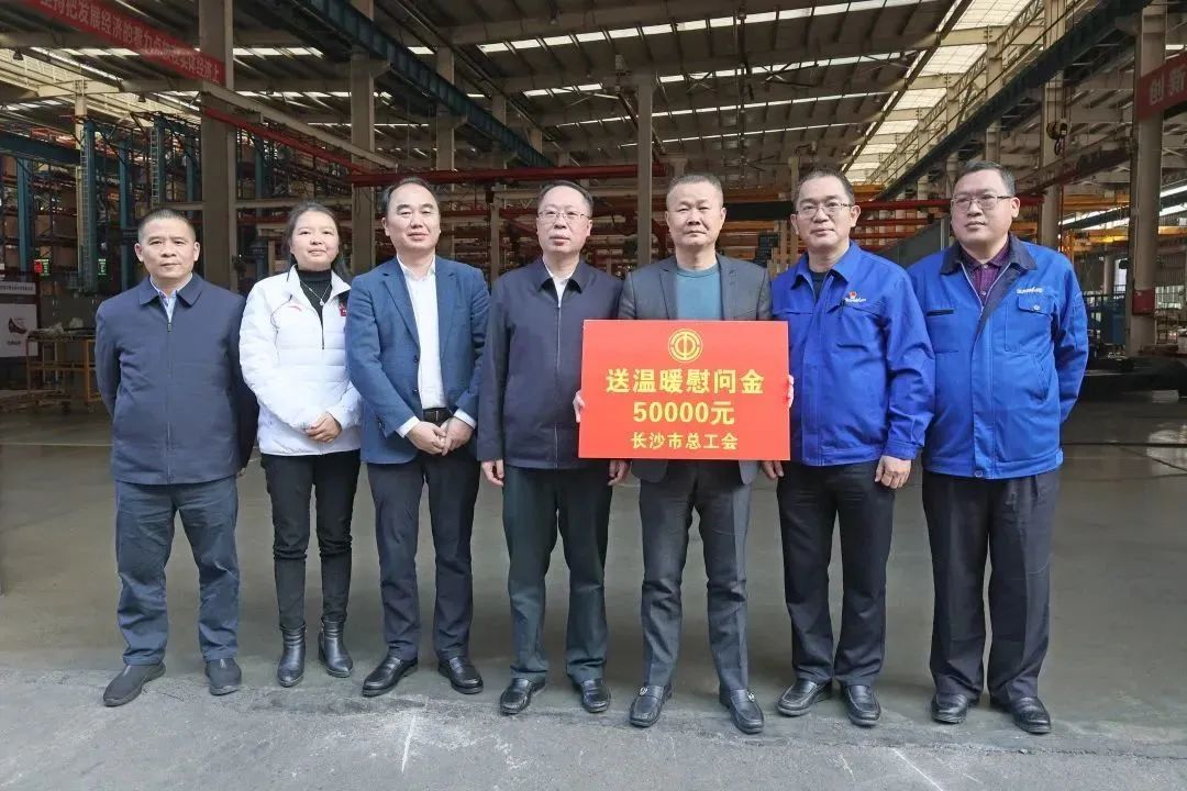 彭濤副市長督導山河智能安全生產(chǎn)工作、開展新春慰問