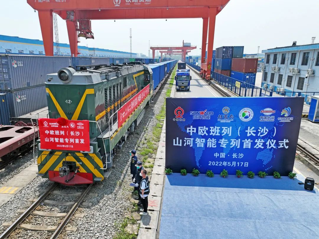 請回答2022！邀您一起回顧山河智能2022年精彩瞬間