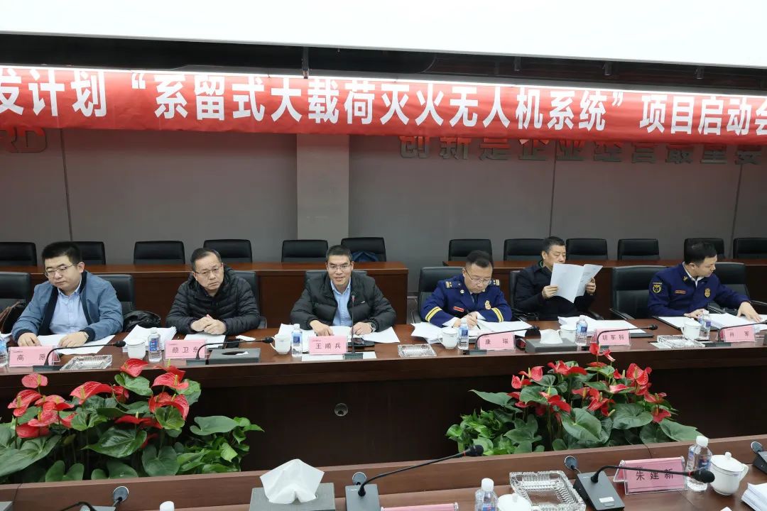 專家齊聚山河智能，助陣國家重點(diǎn)研發(fā)計(jì)劃項(xiàng)目啟動(dòng)