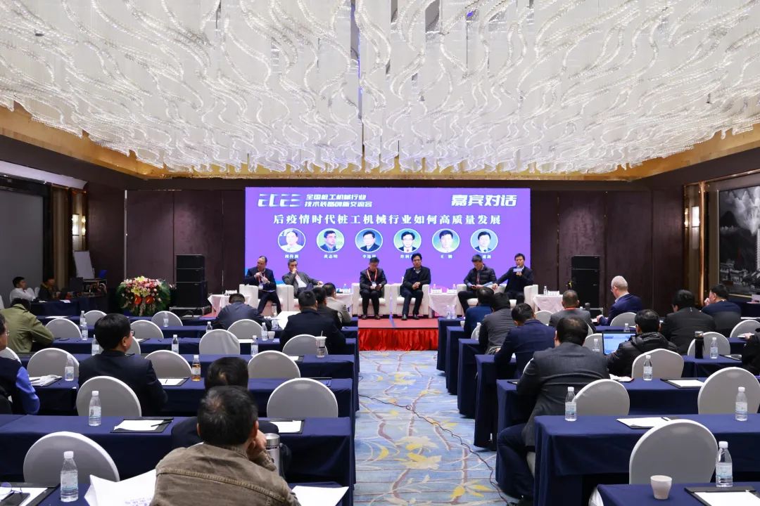 邁向高質(zhì)量發(fā)展！山河智能出席2023全國(guó)樁工機(jī)械行業(yè)技術(shù)裝備創(chuàng)新交流會(huì)