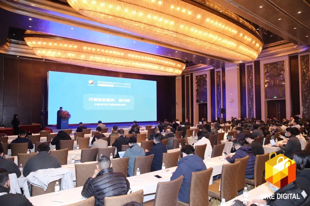 數(shù)智轉(zhuǎn)型求發(fā)展！山河智能重磅亮相“第四屆高端制造業(yè)CIO論壇”