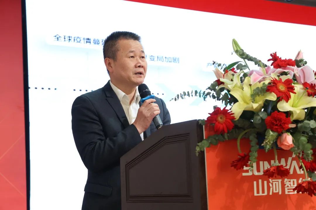 共生、共贏、協(xié)同發(fā)展！山河智能2023年度供應(yīng)商大會(huì)隆重召開(kāi)