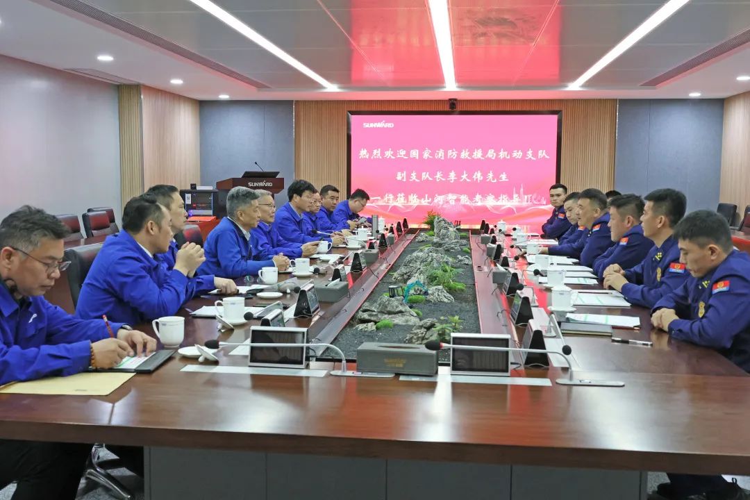 山河空地協(xié)同，助力應(yīng)急救援！山河特裝、山河科技與國(guó)家消防救援局機(jī)動(dòng)支隊(duì)簽署戰(zhàn)略合作伙伴關(guān)系協(xié)議