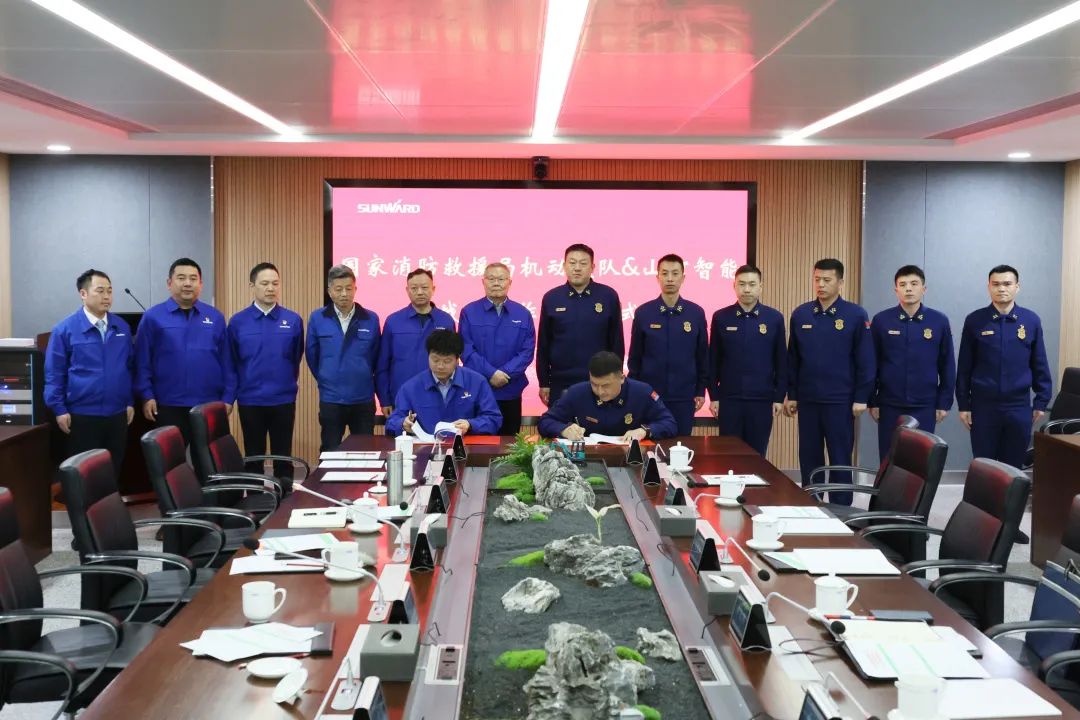 山河空地協(xié)同，助力應(yīng)急救援！山河特裝、山河科技與國(guó)家消防救援局機(jī)動(dòng)支隊(duì)簽署戰(zhàn)略合作伙伴關(guān)系協(xié)議