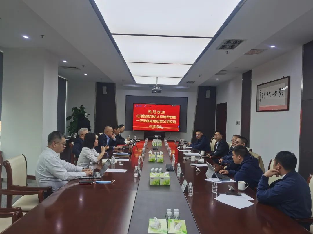 互惠共贏同發(fā)展！何清華帶隊(duì)拜訪中電建租賃公司