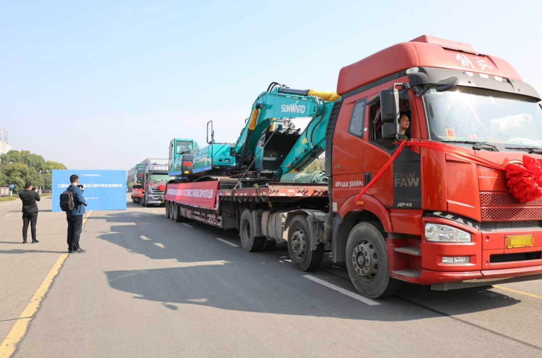 乘著自貿(mào)區(qū)改革的東風，山河智能二手工程機械揚帆出海